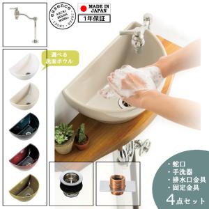 混合栓 デザイン蛇口 hana / 2ハンドル混合水栓（クロム） 花びら洗面