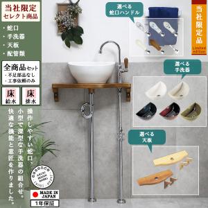 2026年7月】吊り下げ 手洗い器（トイレ用手洗器）のおすすめ人気