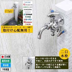 ダ*郎様 3個セット！！　TOTO 単水栓(横水栓) 2口 T250SN (吐水 ダ*郎様 3個セット！！ TOTO 単水栓(横水栓) 2口