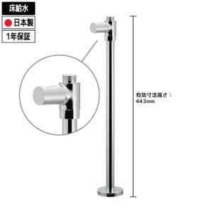 ストレート止水栓（給水管420mmセット） 蛇口用の止水栓 : おしゃれ住