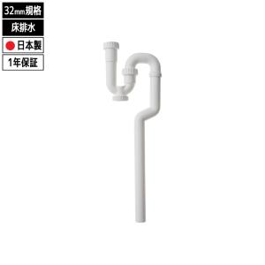 排水トラップ　陶芸用 アサヒ衛陶 【公式店】排水トラップ 直管式壁排水 ワイヤー式