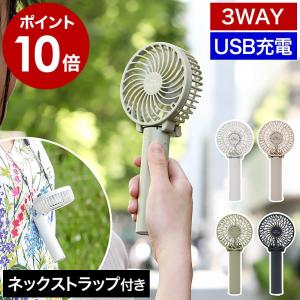 iFan アイファン エレス ホワイト PortaS