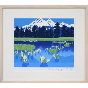 栗谷川　健一「離島の沼（利尻・姫沼）」シルクスクリーン版画・限定・直筆サイン入■北海道デザイン界の父...