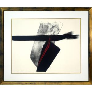 森 秀雄 「NEGATIVE MIRROR」リトグラフ 絵画 森 秀雄 「NEGATIVE MIRROR」リトグラフ 絵画