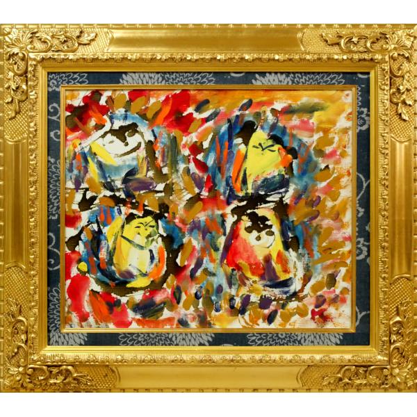 佐藤勝彦「無題」油絵・F8号■画壇に属さず、独特の仏教観で描く■生命の画家■NHK教育テレビ出演【小...