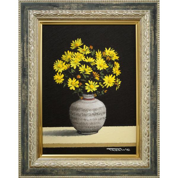 山崎　貴稔「秋花」油絵・F4号■北の大地ビエンナーレ展佳作賞受賞■中札内村「北の大地館」美術館作品収...