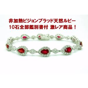 SWAROVSKI（スワロフスキー） スマイルマーク ブレスレット D10576