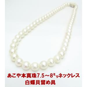 miu miu（ミュウミュウ） チョーカー 5JC871 2DNC レディース