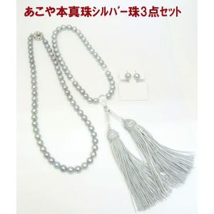 上質珠あこや本真珠 8.5-9.0mm珠 ネックレス 9mmイヤリングorピアス