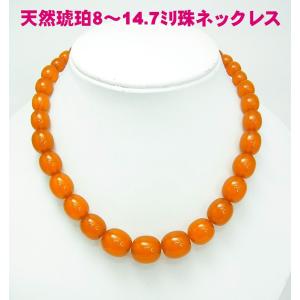 パーツがホワイトゴールドなのでかなりお値打ち 天然トルマリン 65cm 