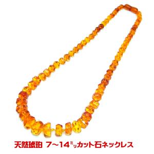 本物琥珀　大玉ネックレス 琥珀ネックレス 大玉 新品 - メルカリ