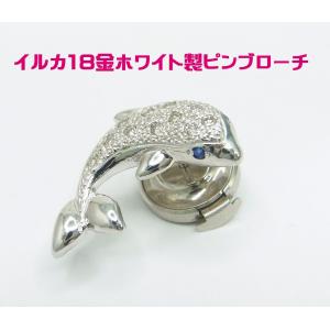 フクロウ ミミズク ダイヤ エメラルド 18金ホワイト製 ブローチ