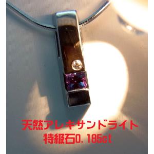 非加熱パパラチアサファイア ルース 1.10ct【品質保証書/AIGS鑑別書付 