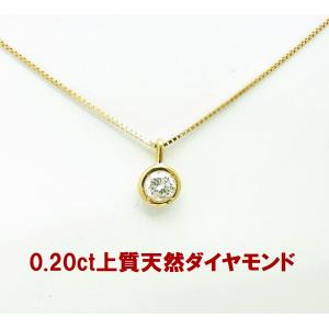 GUCCI（グッチ） ネックレス ディアマンテ シェリーライン プレート