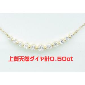Diamonds By The Yard (新品仕上げ済）ティファニー TIFFANY