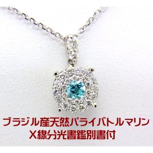 キャッツアイ ネックレス トップ プラチナ ペンダント ヘッド 1.543ct