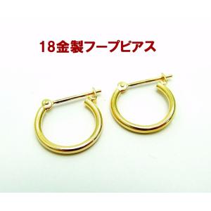 限定１点　18金製　フープピアス 13ミリ  卸価格  商品動画あり　送料込み｜kotanijewel