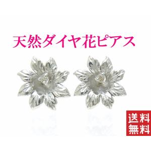TIFFANY&Co.（ティファニー） バングル ブレスレット デイジー