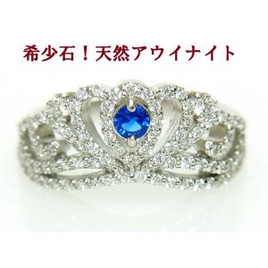 天然石 アウイナイト プラチナ リング 12号 美品 リング プラチナ アウイナイト 0.03ct 12号 : GINZA LoveLove - 通販