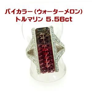 驚異の含銅率2.41%で濃いネオンブルー ブラジル産0.26ct 天然パライバ