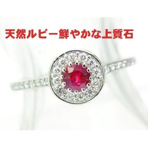 ビルマ産GIA産地鑑鑑別書付 上質天然ルビー 1.00ct ダイヤ0.40ct