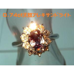 アレキサンドライト 約0.4ct ダイヤモンド 0.4ct ホワイトゴールド