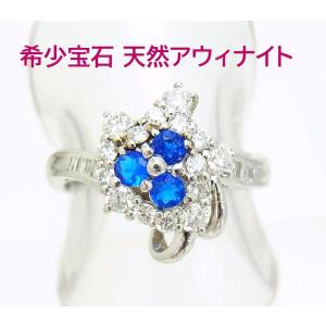 リング プラチナ アウイナイト 0.03ct 12号 : GINZA LoveLove - 通販
