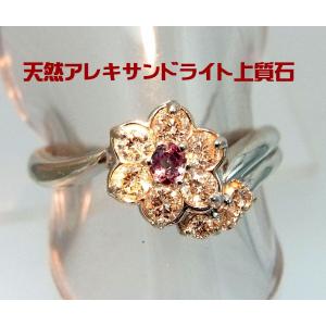 リング プラチナ アウイナイト 0.10ct 11号 : GINZA LoveLove