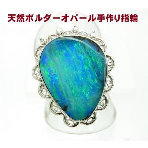 まさに瑠璃色 上質2.86ct オーストラリア産 天然ブラックオパール