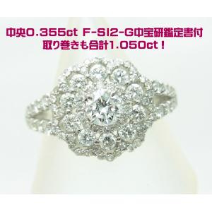 中央宝石研究所鑑定書付 天然イエローダイヤモンド1カラット石 豪華枠