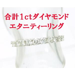 透明度高く綺麗な大粒0.791ct天然パライバトルマリン プラチナリング