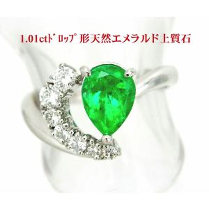 リング プラチナ アウイナイト 0.08ct 12号 : GINZA LoveLove - 通販