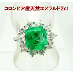 コロンビア産ムゾー鉱山エメラルド0.43ctプラチナリングダイヤ0.45ct付