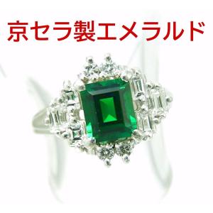 かなり上質石3.15ct 大粒天然エメラルド ダイヤ合計2ct取巻枠