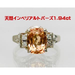 リング プラチナ アウイナイト 0.10ct 11号 : GINZA LoveLove