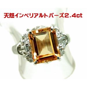 大きめ出て来ました 0.74ct天然アレキサンドライト 天然ダイヤプラチナ