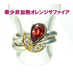 ビルマ産GIA産地鑑鑑別書付 上質天然ルビー 1.00ct ダイヤ0.40ct