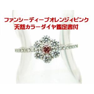 Cartier カルティエ/天然ダイヤモンド/0.21ct/VVS1/Eカラー