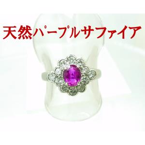 非加熱ノーヒート鑑別書 1.12ct 天然オレンジサファイア 天然ダイヤ 