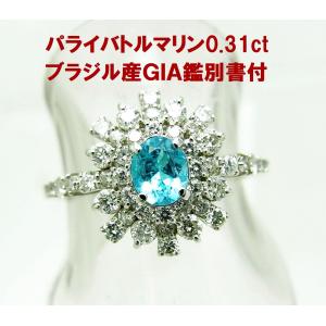 大きめ出て来ました 0.74ct天然アレキサンドライト 天然ダイヤプラチナ