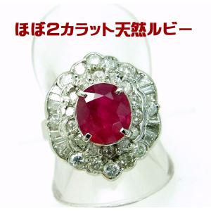 ビルマ産GIA産地鑑鑑別書付 上質天然ルビー 1.00ct ダイヤ0.40ct