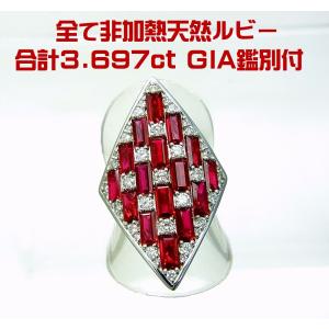 ビルマ産GIA産地鑑鑑別書付 上質天然ルビー 1.00ct ダイヤ0.40ct