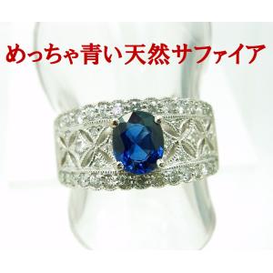 ほぼ１ｃｔ めちゃくちゃ青色の良い上質色0.96ct 天然サファイア 天然ダイヤ プラチナ製リング 商品動画 送料込み