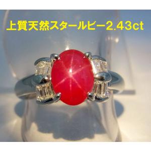 アイプリモ ギンザ ステラ ダイヤ 0.326ct E EX H&C VS2 Pt900