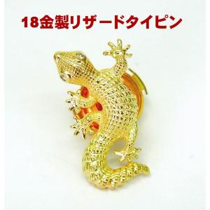 【本物保証】18金 トランペット型 4gブローチ ダイヤ付 K18 18金 ドラゴン ダイヤモンド ペンダント / K18 Dragon pendant