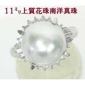 レディース リング 最高級！ あこや真珠 8mm 天然 ダイヤモンド