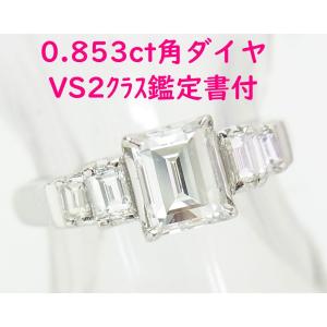 中央宝石研究所鑑定書付 天然イエローダイヤモンド1カラット石 豪華枠