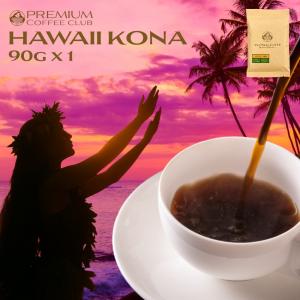 ROYAL KONA COFFEE（ロイヤルコナコーヒー） 100%コナコーヒー 豆 高級