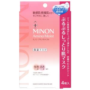 ぷるぷるしっとり肌マスク 22mL×4枚入 保湿