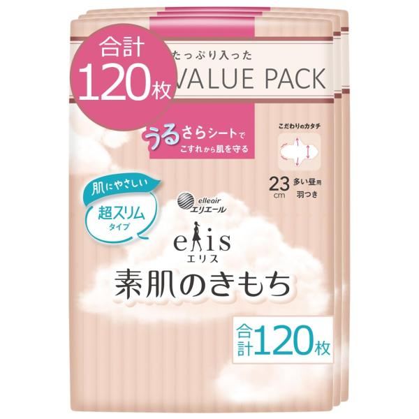 エリス 素肌のきもち 超スリム 羽つき 23cm(多い昼用)120枚まとめ買い Amazon.co....
